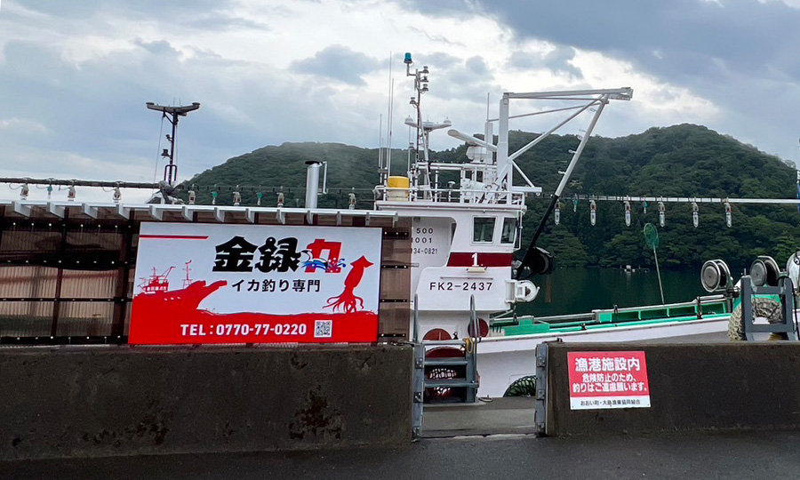 当船乗船場の目の前に駐車場がございます