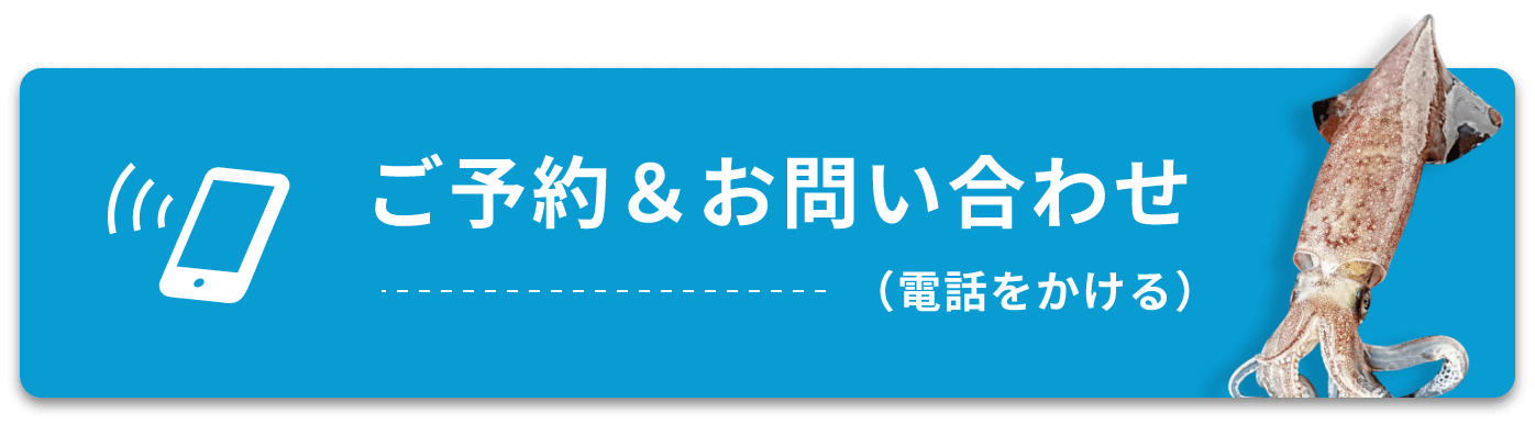 TOPへ戻る